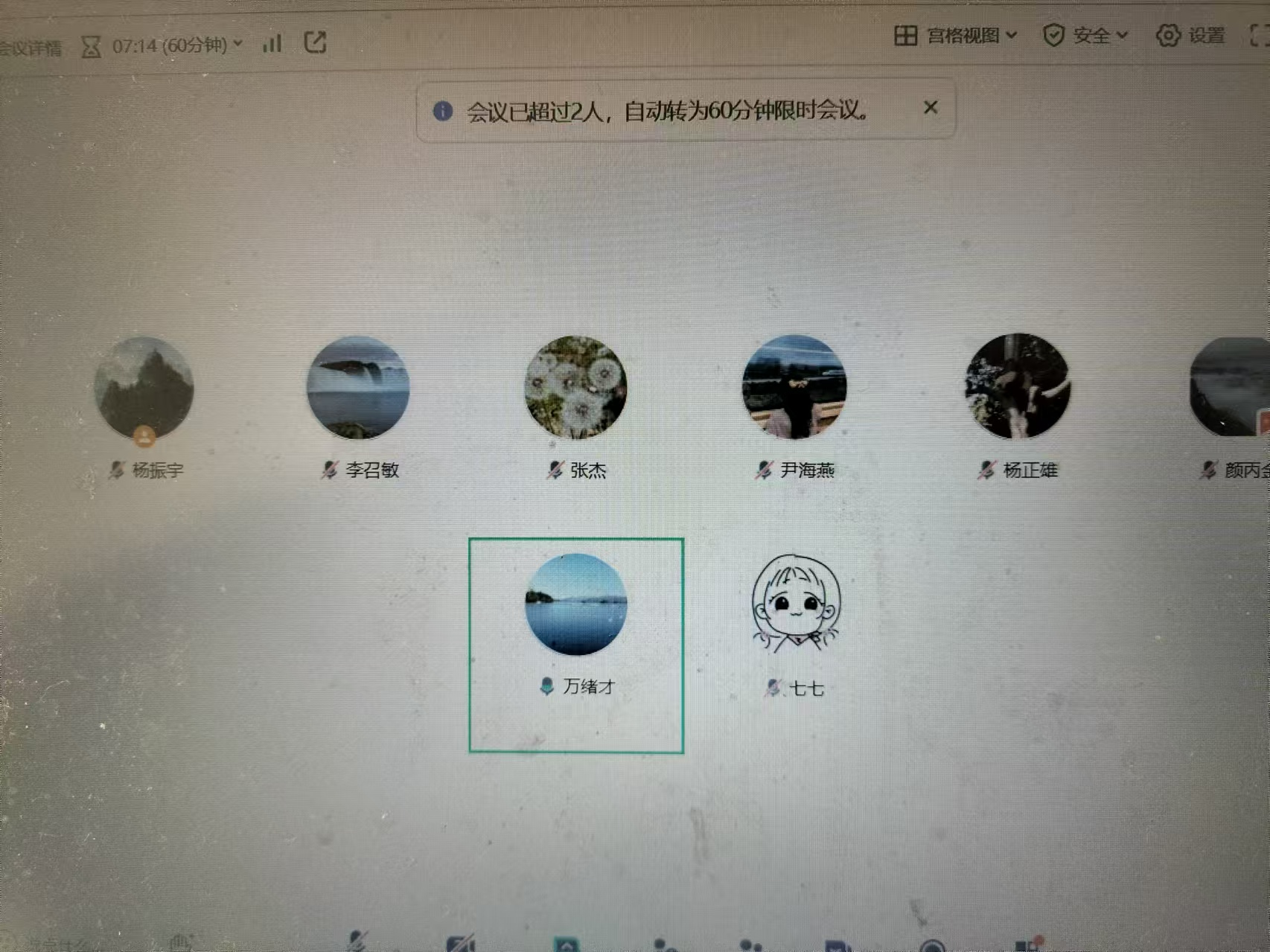 pg电子试玩